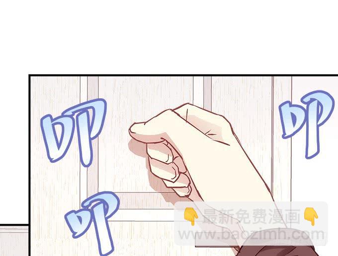 《暗夜无常》第四十三话想上来可以，给钱 第16页