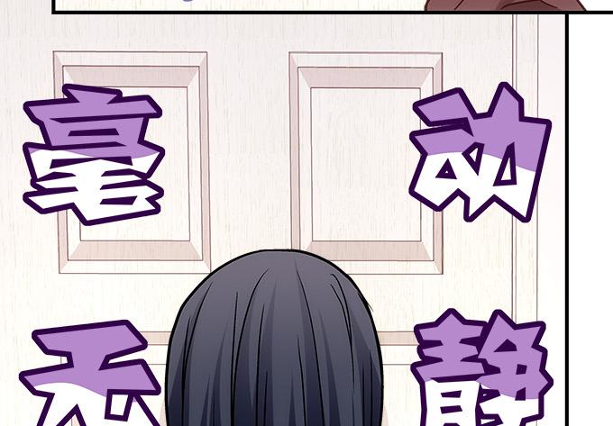 《暗夜无常》第四十三话想上来可以，给钱 第17页