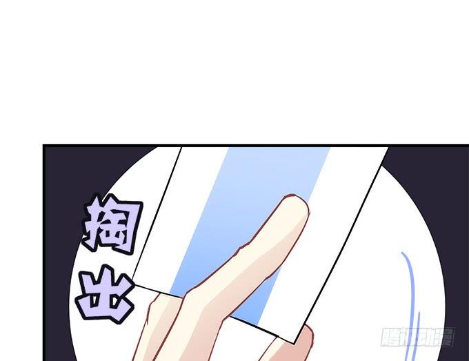 《暗夜无常》第四十三话想上来可以，给钱 第19页