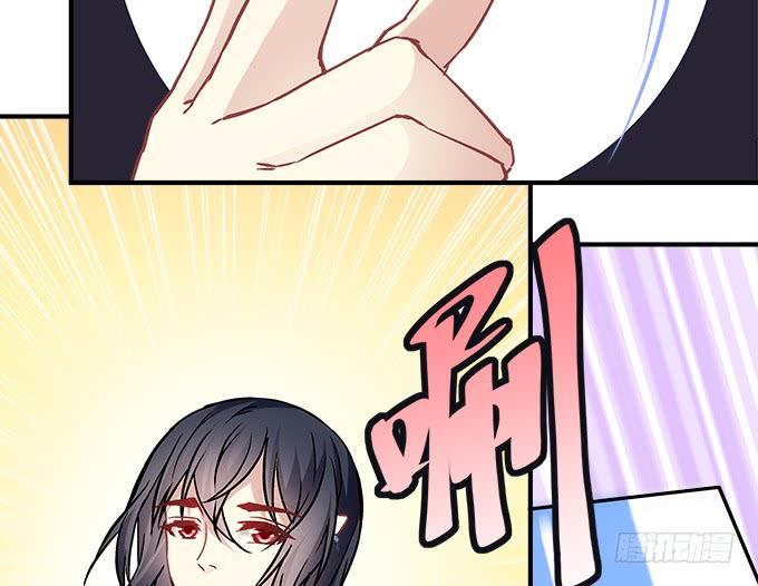《暗夜无常》第四十三话想上来可以，给钱 第20页