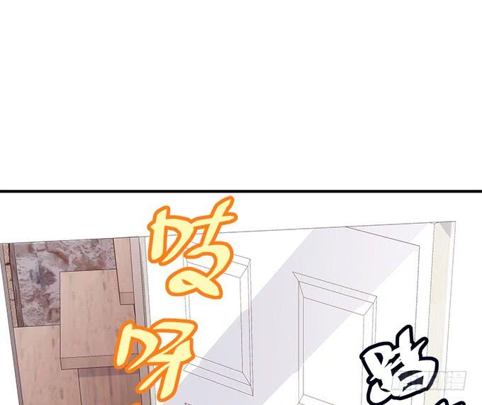 《暗夜无常》第四十三话想上来可以，给钱 第23页