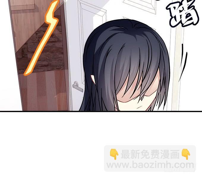 《暗夜无常》第四十三话想上来可以，给钱 第24页