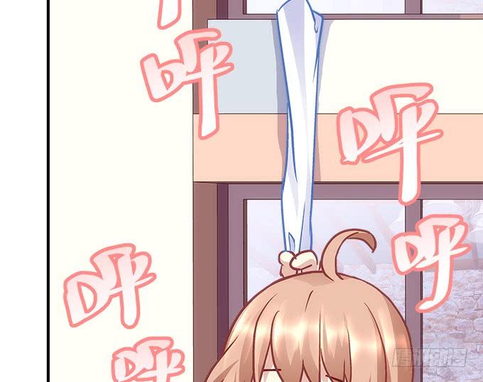 《暗夜无常》第四十三话想上来可以，给钱 第28页