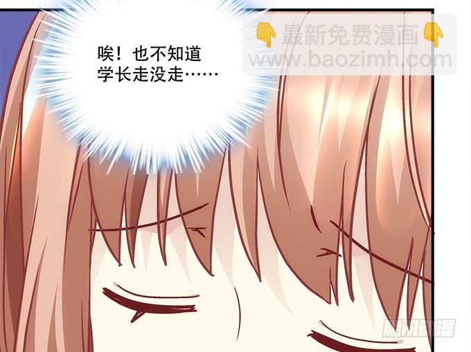 《暗夜无常》第四十三话想上来可以，给钱 第30页