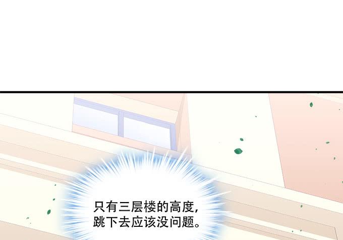 《暗夜无常》第四十三话想上来可以，给钱 第32页