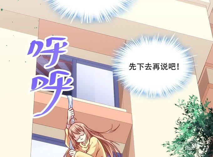 《暗夜无常》第四十三话想上来可以，给钱 第33页