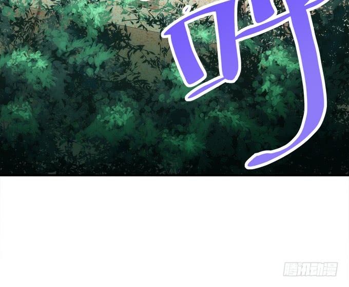 《暗夜无常》第四十三话想上来可以，给钱 第35页