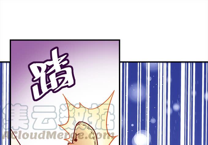 《暗夜无常》第四十三话想上来可以，给钱 第36页
