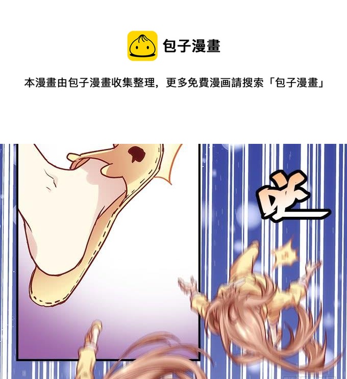 《暗夜无常》第四十三话想上来可以，给钱 第37页