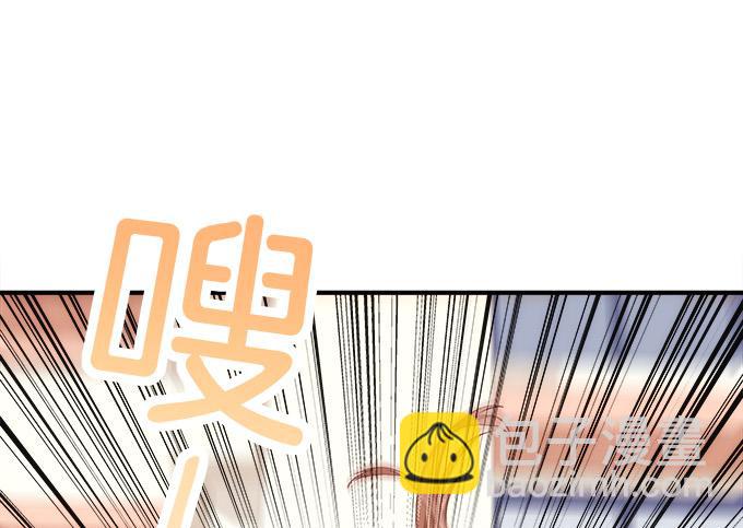 《暗夜无常》第四十三话想上来可以，给钱 第41页