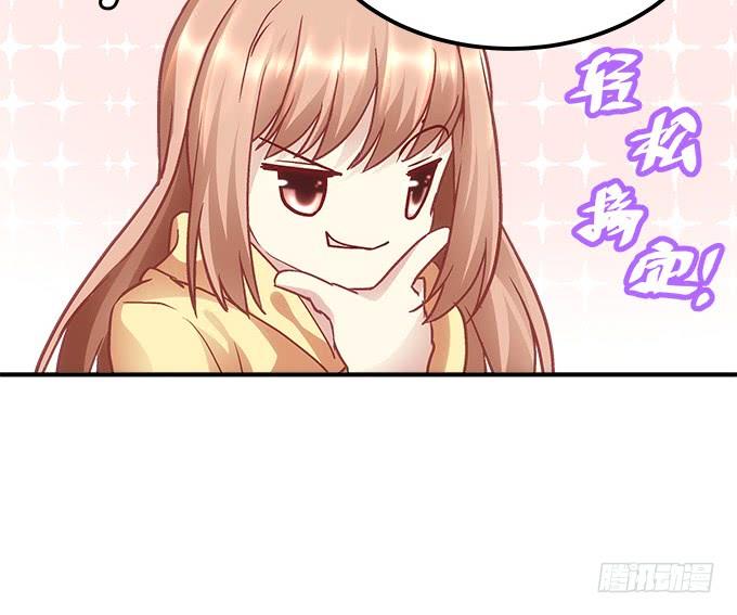 《暗夜无常》第四十三话想上来可以，给钱 第45页