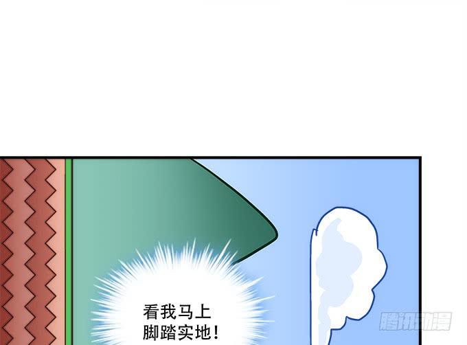 《暗夜无常》第四十三话想上来可以，给钱 第46页