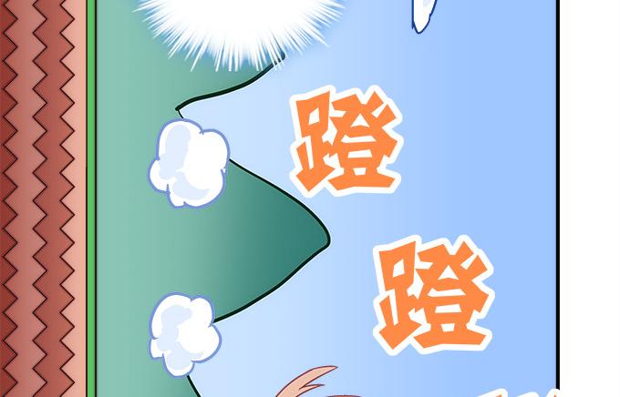 《暗夜无常》第四十三话想上来可以，给钱 第47页