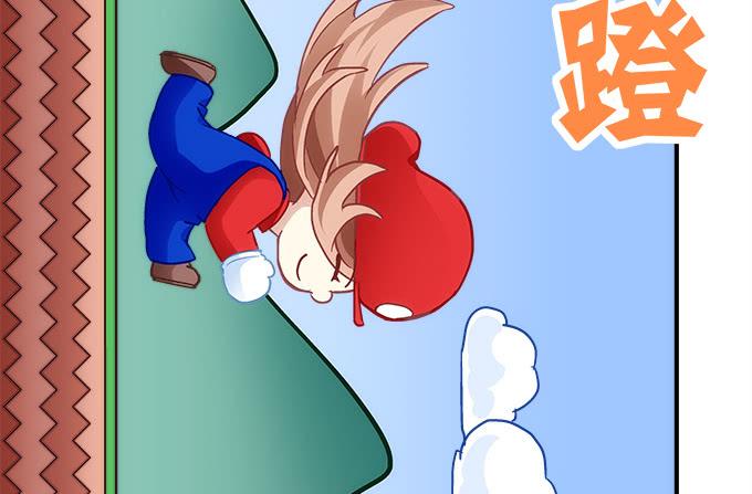 《暗夜无常》第四十三话想上来可以，给钱 第48页