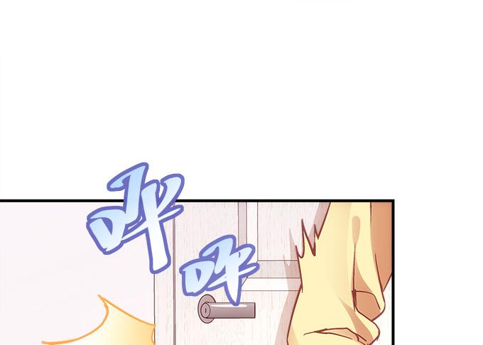 《暗夜无常》第四十三话想上来可以，给钱 第4页