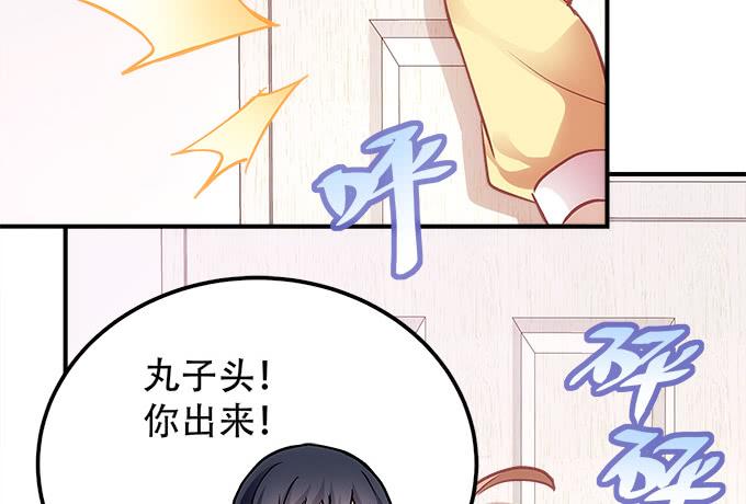 《暗夜无常》第四十三话想上来可以，给钱 第5页