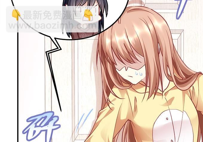 《暗夜无常》第四十三话想上来可以，给钱 第6页