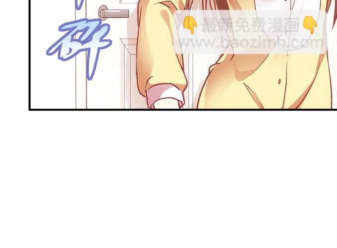 《暗夜无常》第四十三话想上来可以，给钱 第7页