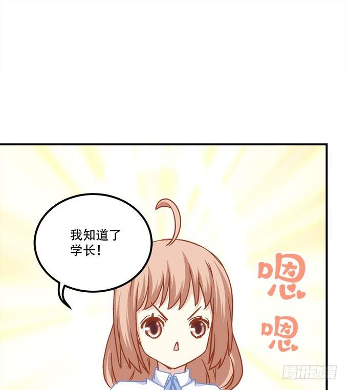 《暗夜无常》第四十话一魂一魄 第12页