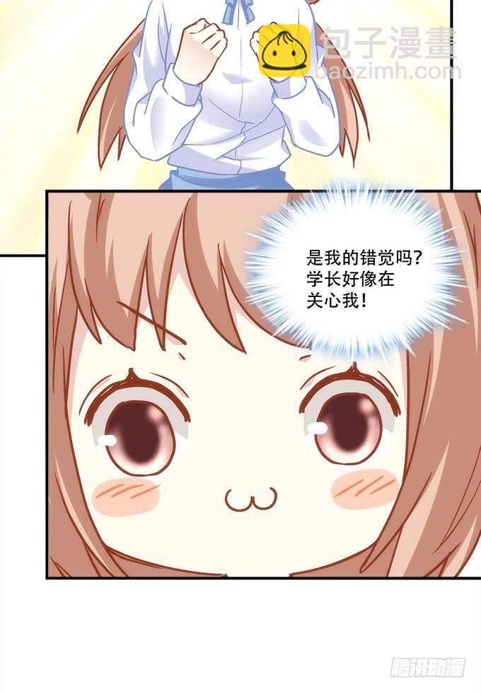 《暗夜无常》第四十话一魂一魄 第13页