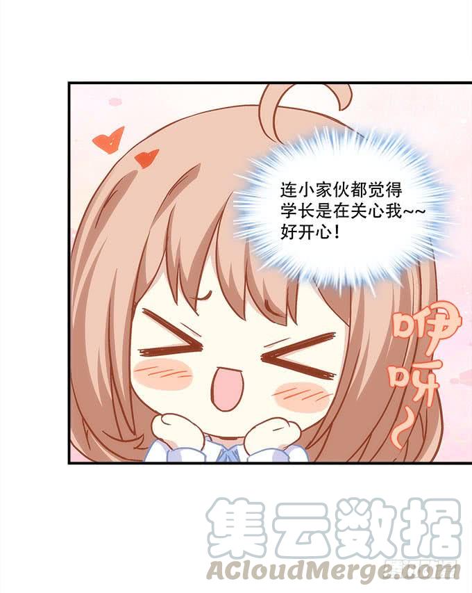 《暗夜无常》第四十话一魂一魄 第15页