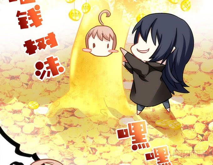 《暗夜无常》第四十话一魂一魄 第18页