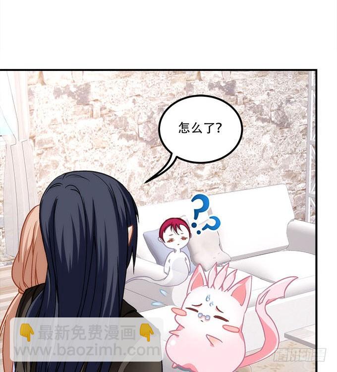 《暗夜无常》第四十话一魂一魄 第21页