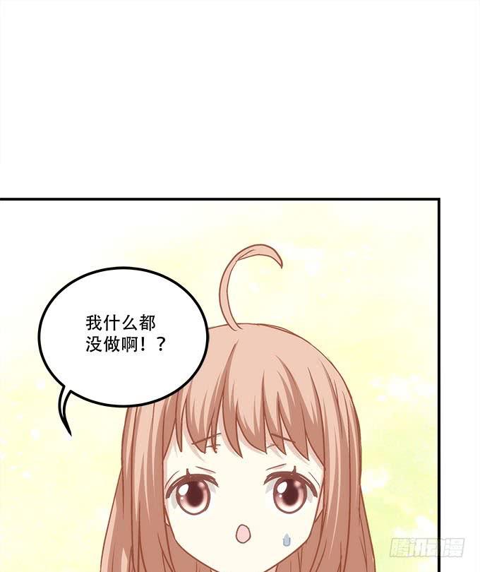 《暗夜无常》第四十话一魂一魄 第48页