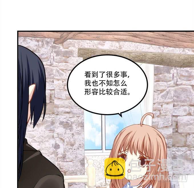《暗夜无常》第四十话一魂一魄 第5页