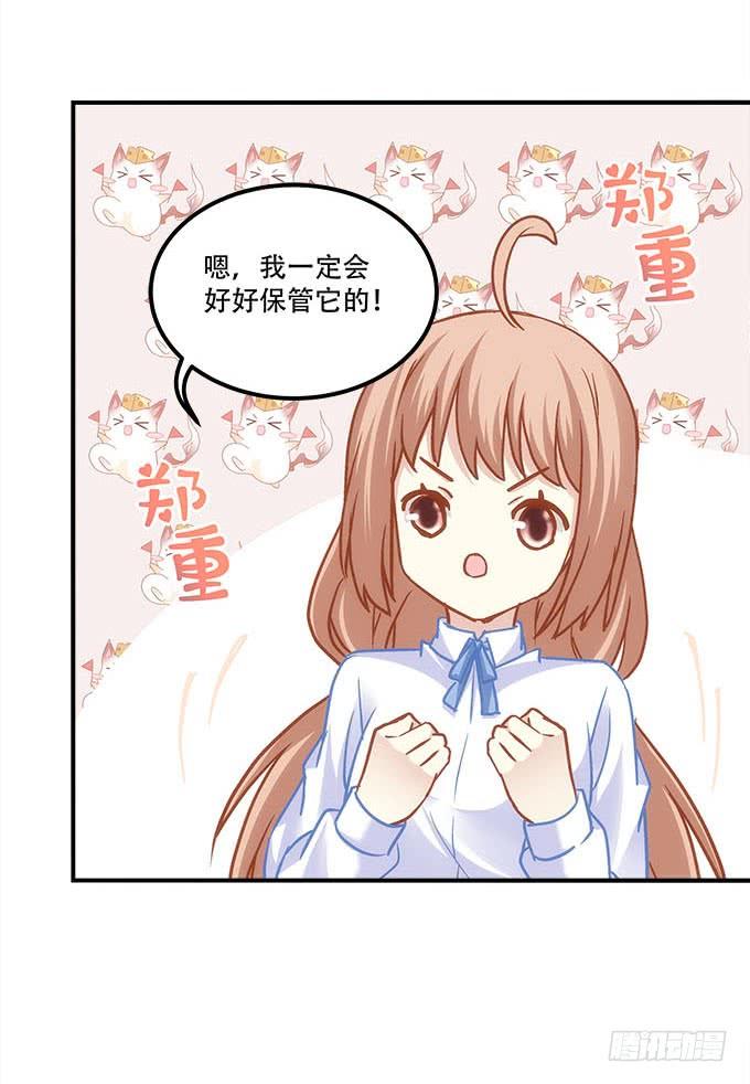 《暗夜无常》第四十话一魂一魄 第9页