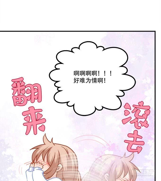 《暗夜无常》第四十二话不敢直视的双眼 第14页