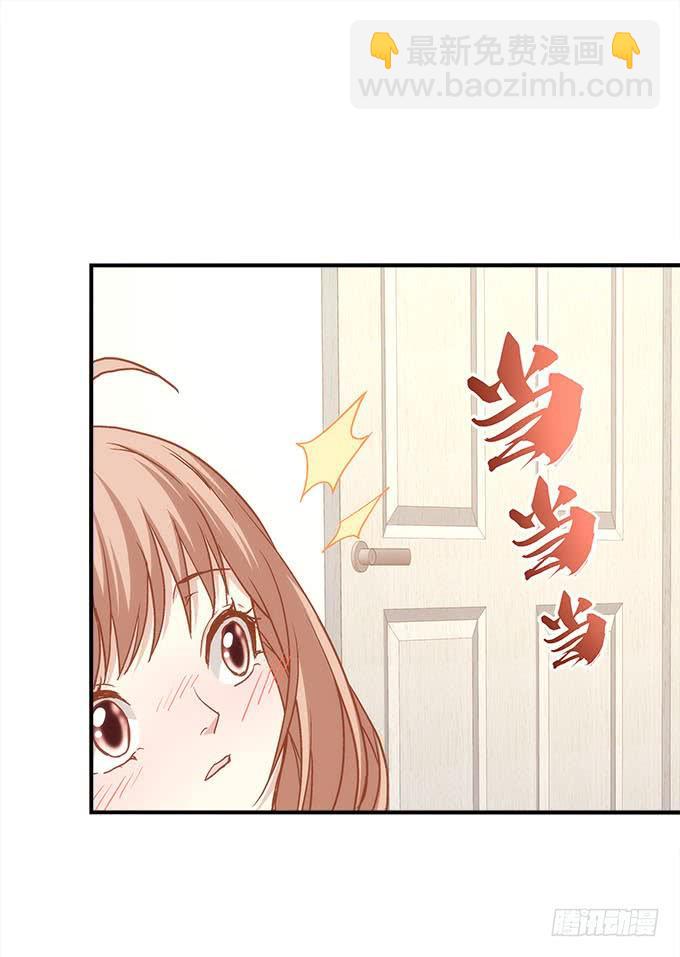 《暗夜无常》第四十二话不敢直视的双眼 第16页