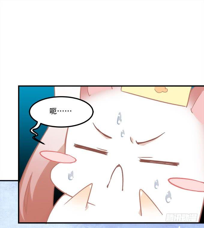 《暗夜无常》第四十二话不敢直视的双眼 第26页