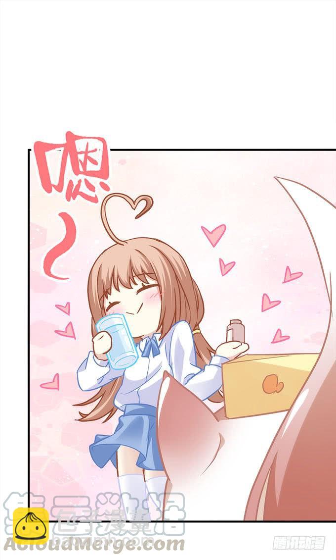 《暗夜无常》第四十二话不敢直视的双眼 第29页