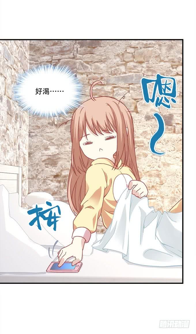《暗夜无常》第四十二话不敢直视的双眼 第33页
