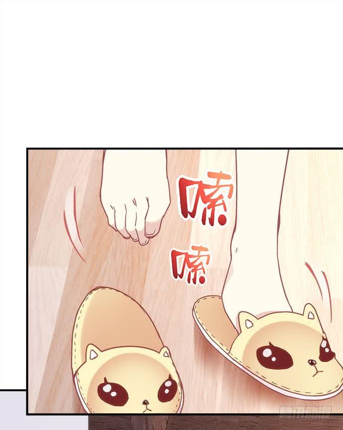 《暗夜无常》第四十二话不敢直视的双眼 第34页