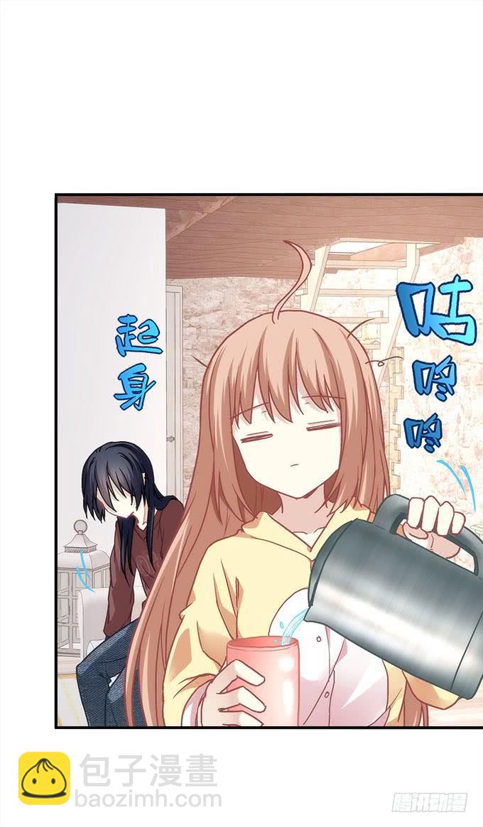 《暗夜无常》第四十二话不敢直视的双眼 第39页