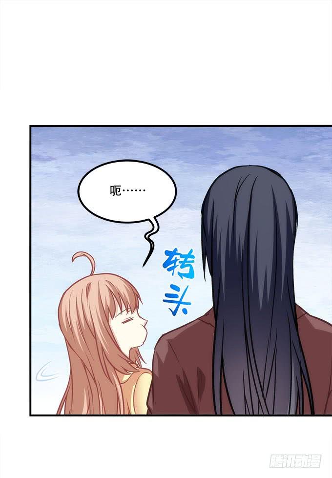 《暗夜无常》第四十二话不敢直视的双眼 第41页