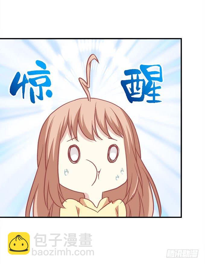 《暗夜无常》第四十二话不敢直视的双眼 第42页