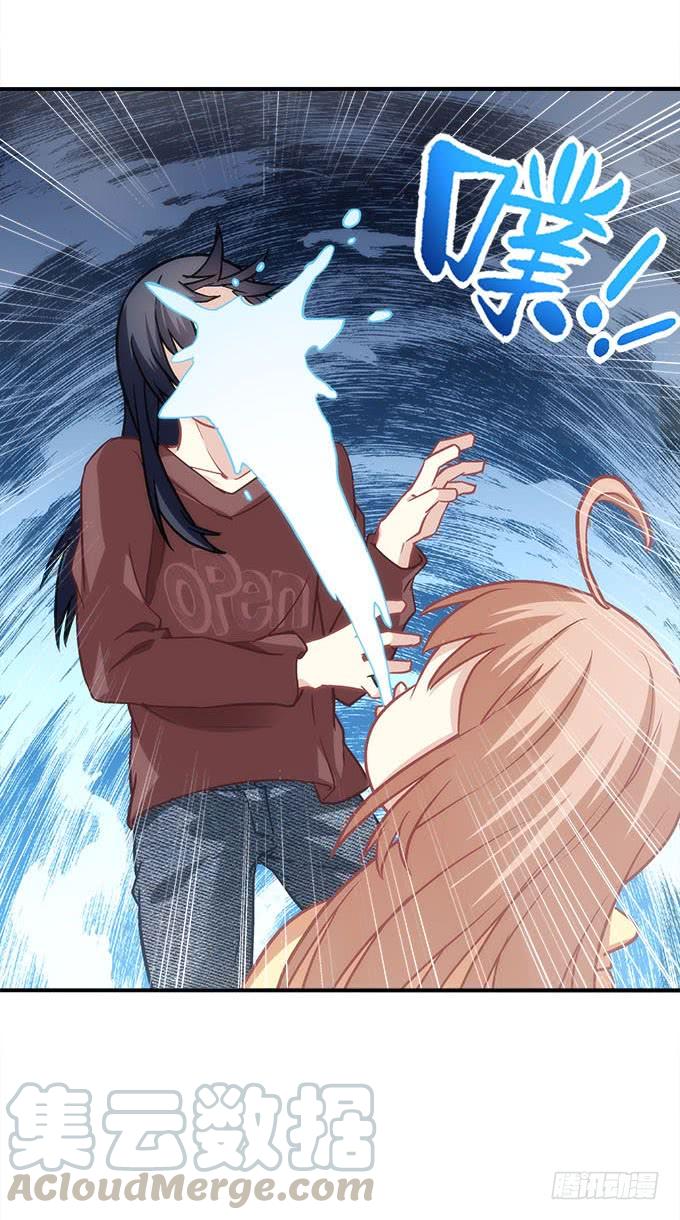 《暗夜无常》第四十二话不敢直视的双眼 第43页