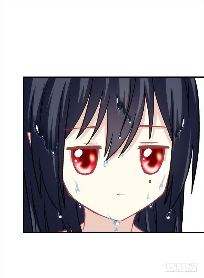 《暗夜无常》第四十二话不敢直视的双眼 第44页