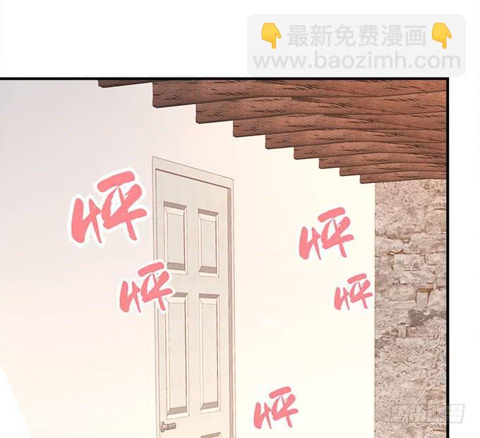 《暗夜无常》第四十二话不敢直视的双眼 第5页