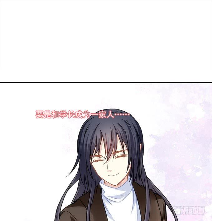 《暗夜无常》第四十二话不敢直视的双眼 第9页