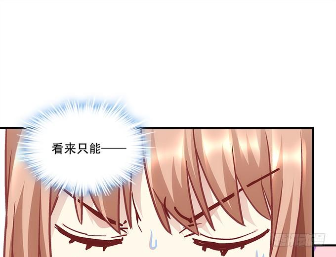 《暗夜无常》第四十四话儿子被欺骗了怎么办 第10页