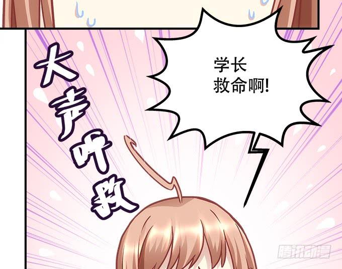《暗夜无常》第四十四话儿子被欺骗了怎么办 第11页