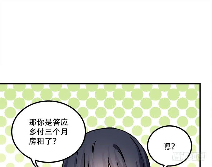 《暗夜无常》第四十四话儿子被欺骗了怎么办 第13页