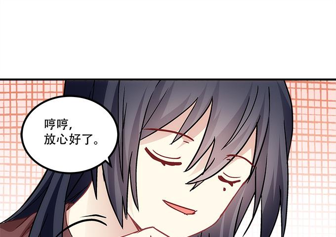 《暗夜无常》第四十四话儿子被欺骗了怎么办 第17页