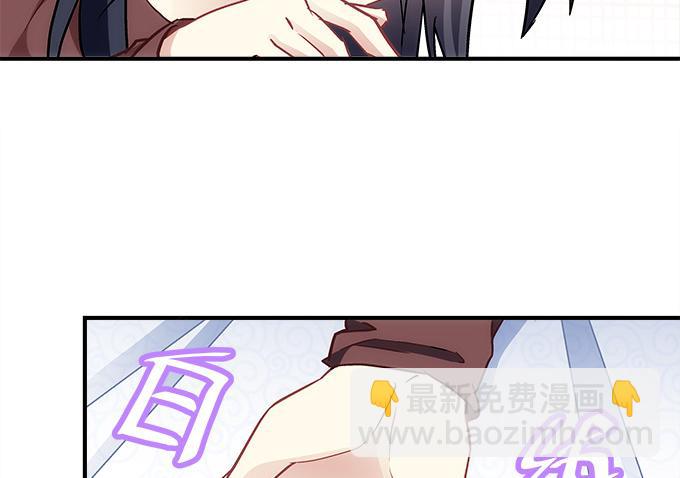 《暗夜无常》第四十四话儿子被欺骗了怎么办 第18页