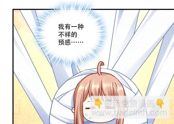 《暗夜无常》第四十四话儿子被欺骗了怎么办 第24页