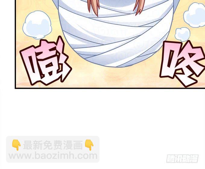 《暗夜无常》第四十四话儿子被欺骗了怎么办 第25页